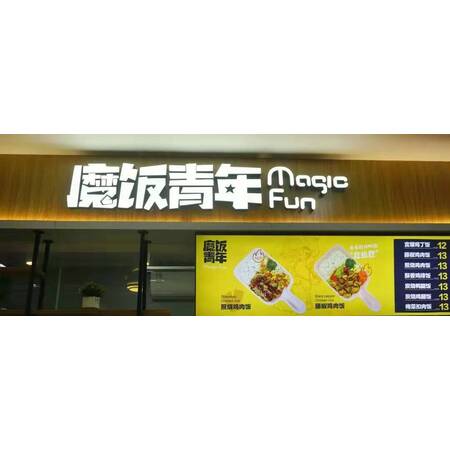 大學食堂裝修審計方案