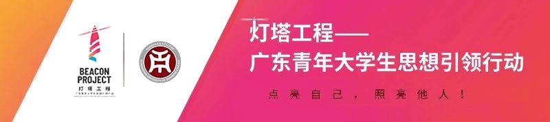 飯堂改造……你知道多少？